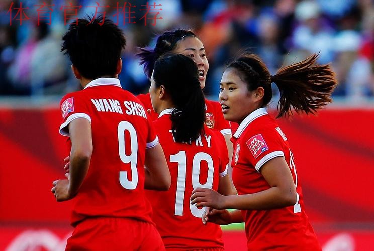 女足世界杯-中国2-2新西兰 小组第二进16强 女足世界杯-中国2-2新西兰 小组第二进16强