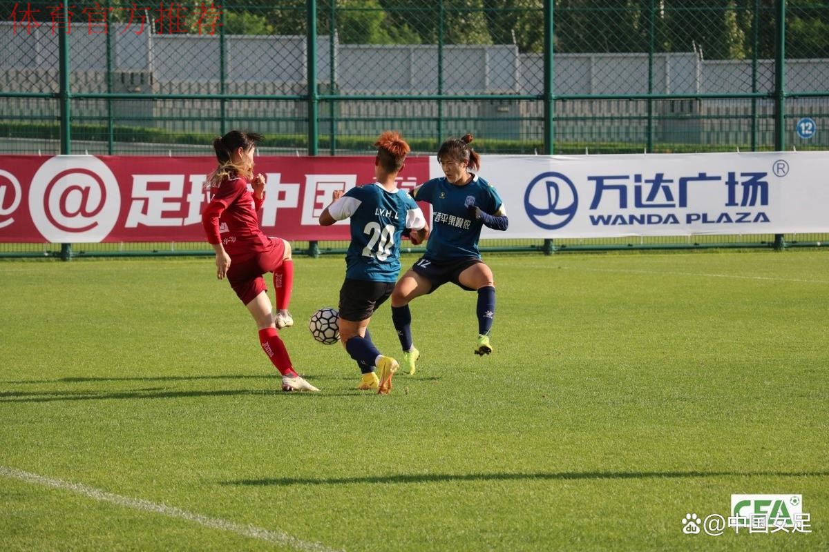 2023年中国足球协会杯（女子）大连开幕