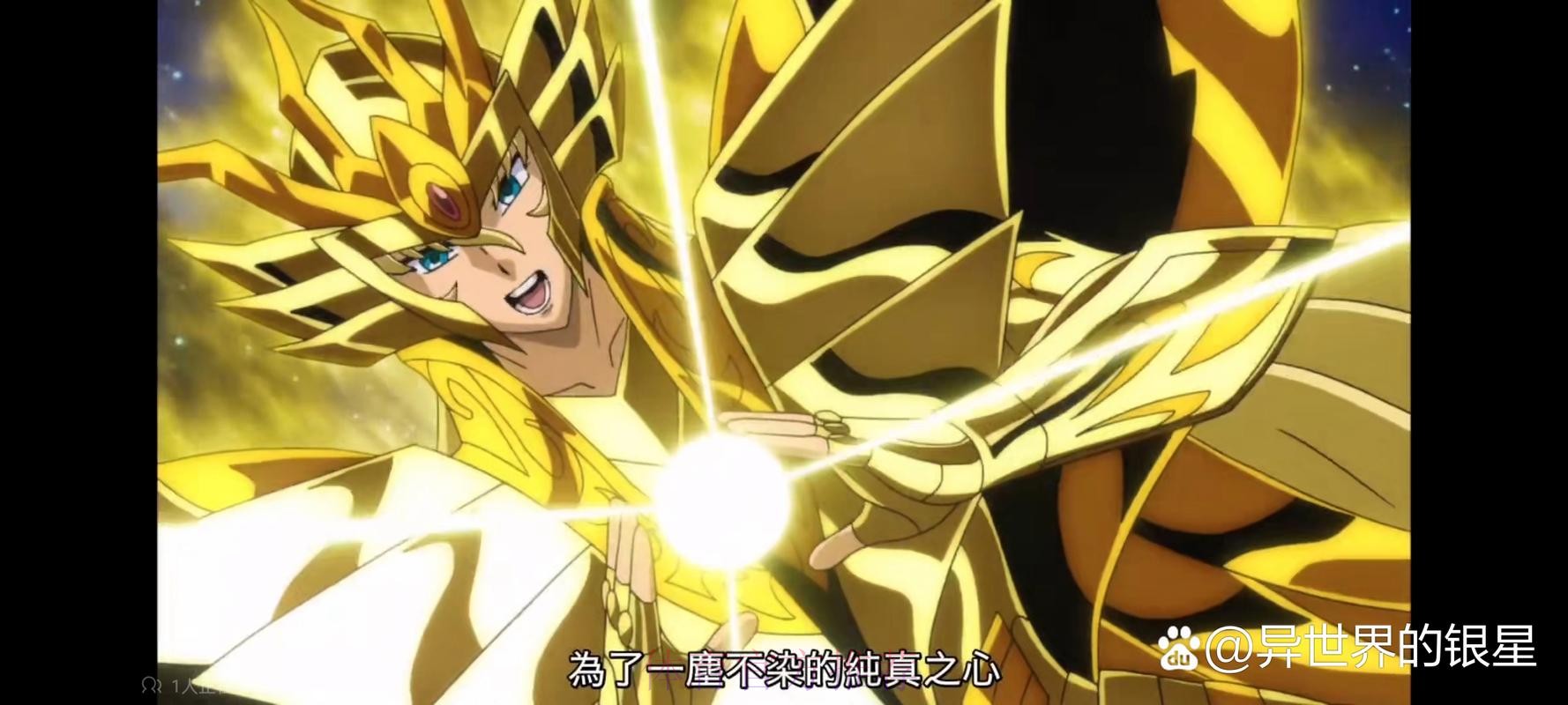 皇馬贏波使命必「達」