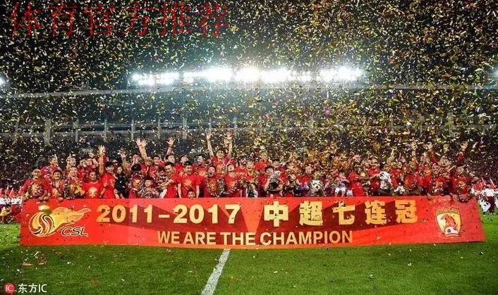 新华网:青超联赛总决赛U17组半决赛申花击败恒大 梅州客家一黑到底 新华网:青超联赛总决赛U17组半决赛申花击败恒大 梅州客家一黑到底