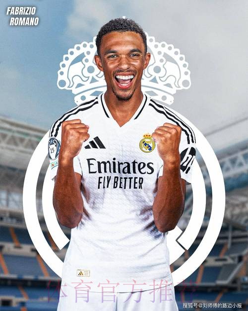 右后卫需换血 皇马不排除明夏签下阿诺德的可能性 右后卫需换血 皇马不排除明夏签下阿诺德的可能性